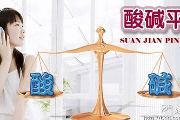 中醫(yī)體質(zhì)辨識儀能夠自動快速處理系統(tǒng) 中醫(yī)體質(zhì)辨識儀能夠自動快速處理系統(tǒng)